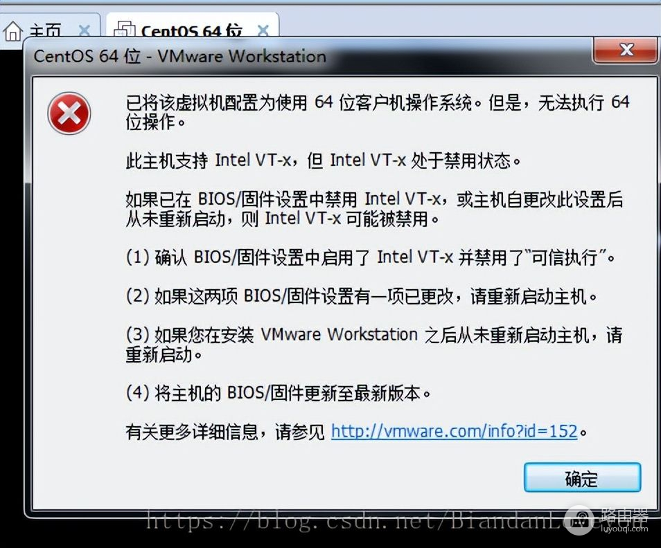 安装虚拟机VMware(如何安装虚拟机vmware)