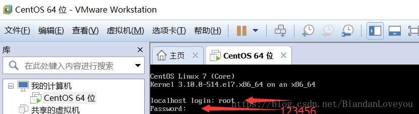 安装虚拟机VMware(如何安装虚拟机vmware)