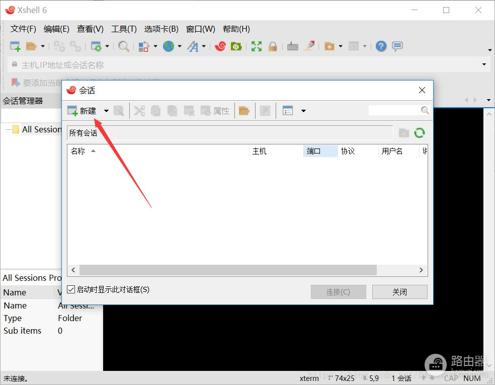 安装虚拟机VMware(如何安装虚拟机vmware)