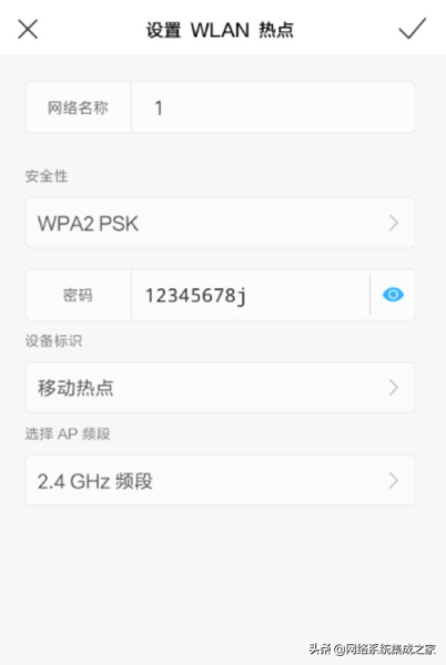 如何让电视用上手机的流量(电视怎么用手机流量)