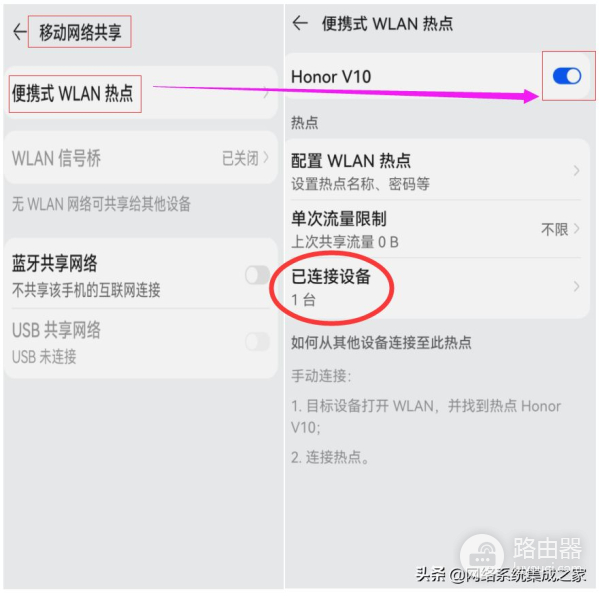 如何让电视用上手机的流量(电视怎么用手机流量)