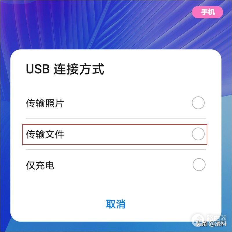 教你如何在手机和电脑之间传输文件(电脑和手机怎样传输文件)