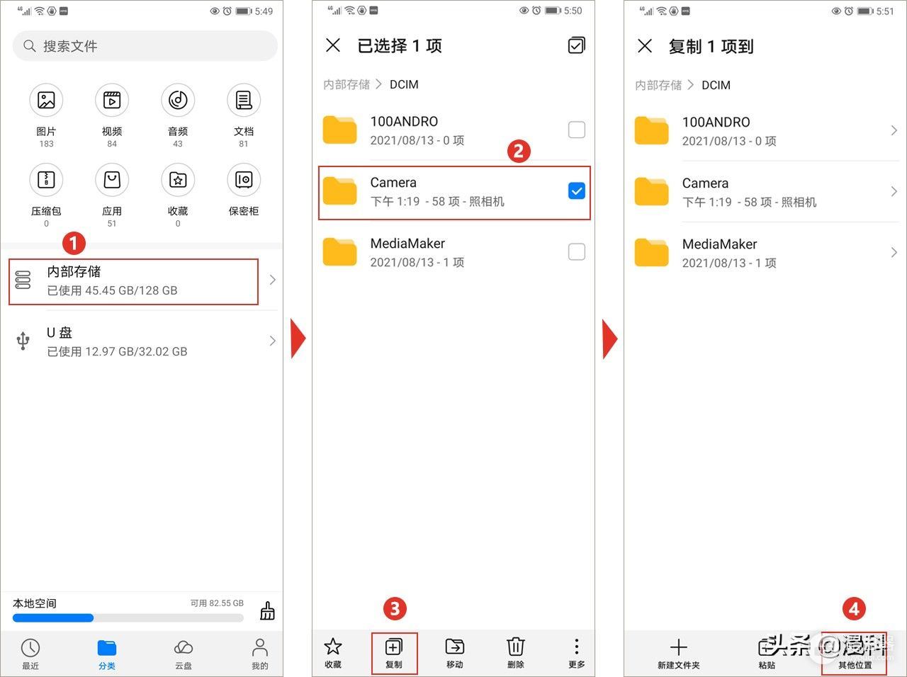 教你如何在手机和电脑之间传输文件(电脑和手机怎样传输文件)