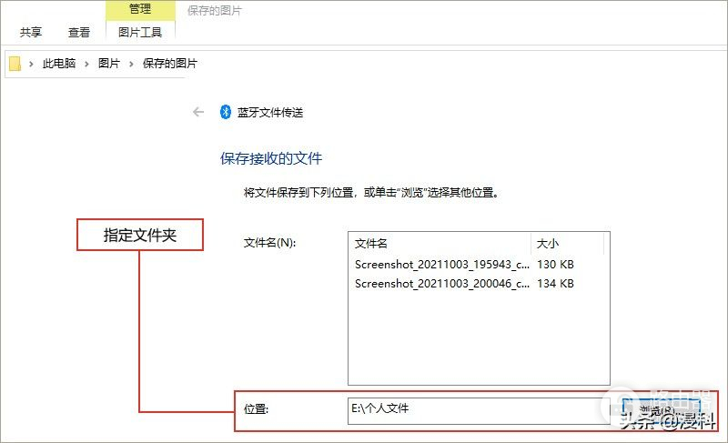 教你如何在手机和电脑之间传输文件(电脑和手机怎样传输文件)