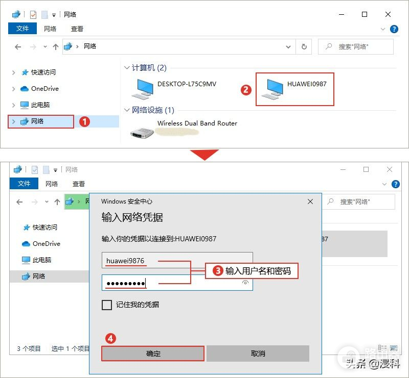 教你如何在手机和电脑之间传输文件(电脑和手机怎样传输文件)