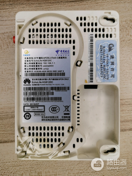 拆解中国电信家庭网关(中国电信家庭网关)