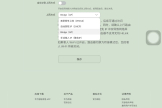 IPV6的设置(IPv6 设置)