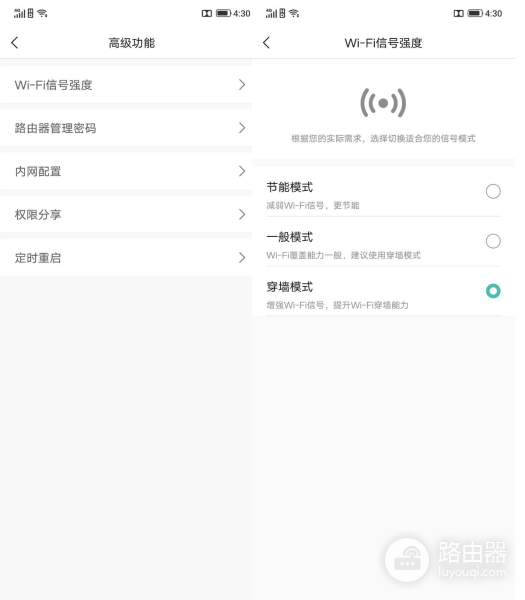 免配置、性价比极高、信号覆盖强，锐捷大白路由器上手实测