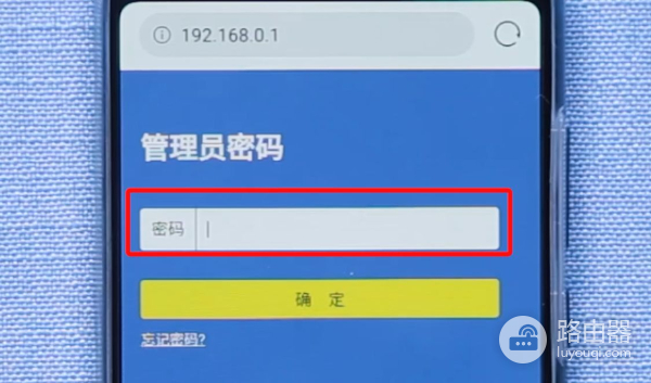 家里的WiFi老被人偷蹭(家里wifi老是被别人蹭)