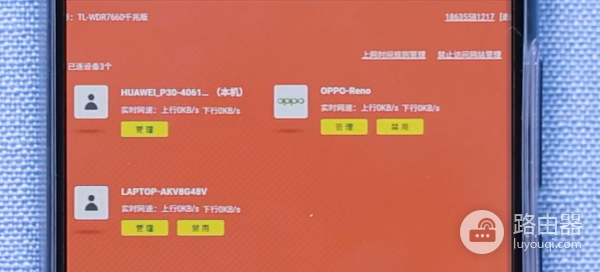 家里的WiFi老被人偷蹭(家里wifi老是被别人蹭)