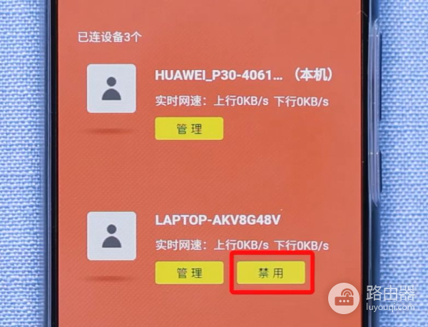 家里的WiFi老被人偷蹭(家里wifi老是被别人蹭)