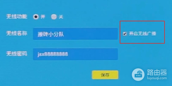 家里的WiFi老被人偷蹭(家里wifi老是被别人蹭)