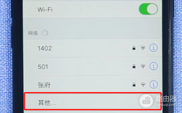 家里的WiFi老被人偷蹭(家里wifi老是被别人蹭)