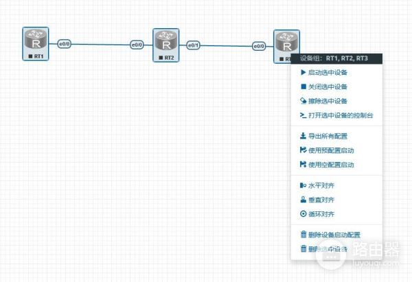 CCNA静态路由(路由器静态路由)
