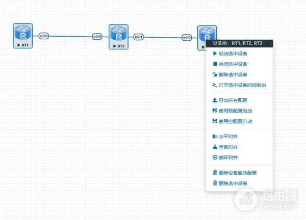 CCNA静态路由(路由器静态路由)