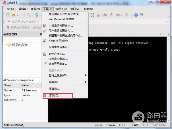 这11个网络工程师必备实用软件(网络工程师手机必备软件)