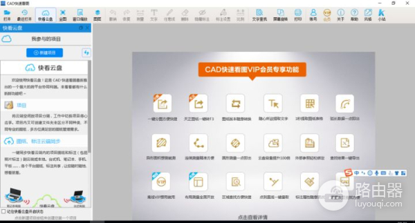 这11个网络工程师必备实用软件(网络工程师手机必备软件)
