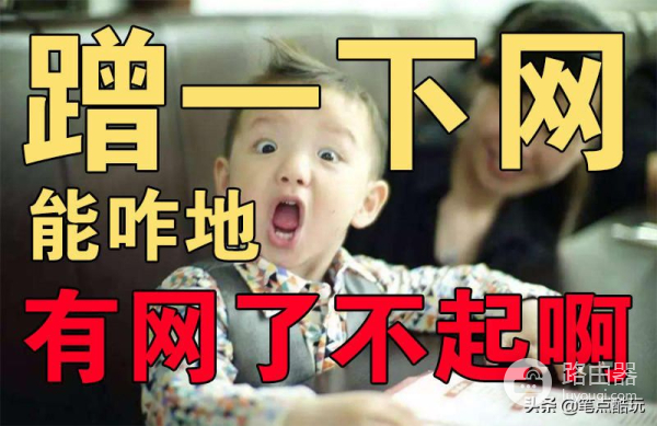 邻居家小孩敲门问WiFi密码(怎么解邻居家WiFi 密码)