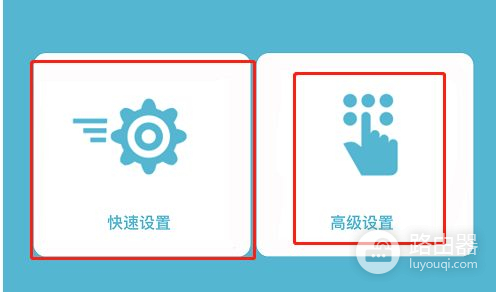 保证网速快到起飞(让网速飞起来)