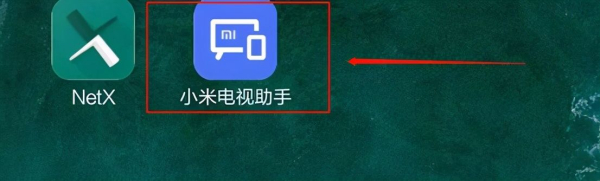 小米电视安装第三方软件(小米电视安装第三方软件推荐)