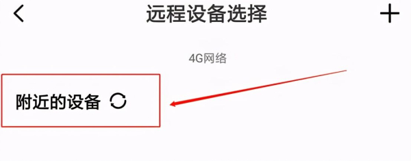小米电视安装第三方软件(小米电视安装第三方软件推荐)