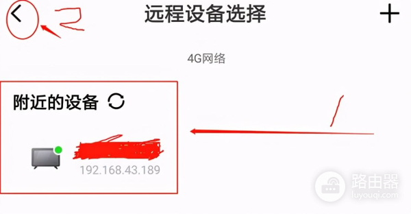 小米电视安装第三方软件(小米电视安装第三方软件推荐)