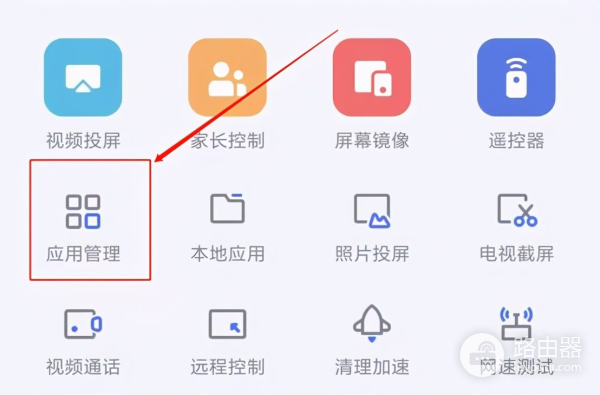 小米电视安装第三方软件(小米电视安装第三方软件推荐)