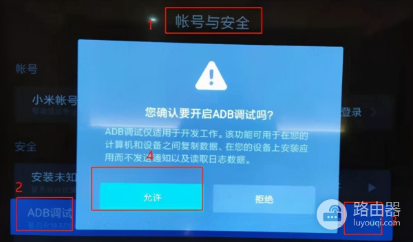 小米电视安装第三方软件(小米电视安装第三方软件推荐)