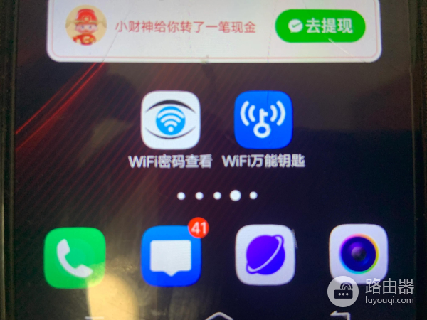 教你实现家里同时拥有多条宽带(家里装多条宽带)