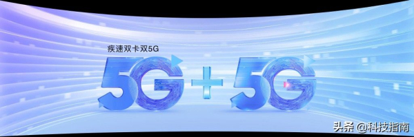 2500元价位的双5G手机(手机价位2000到2500的5G手机推荐)