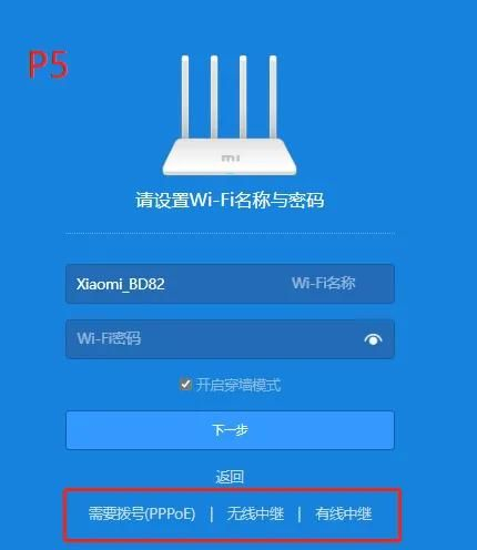 小米路由器刷老毛子固件(小米路由器 刷固件)
