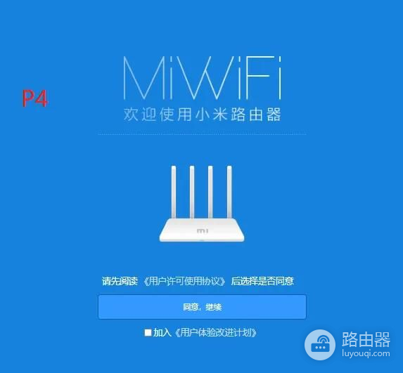 小米路由器刷老毛子固件(小米路由器 刷固件)