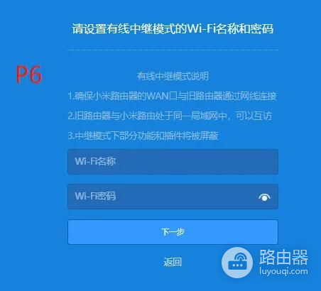 小米路由器刷老毛子固件(小米路由器 刷固件)