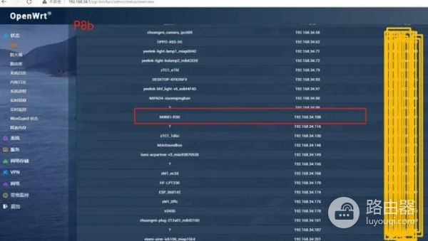 小米路由器刷老毛子固件(小米路由器 刷固件)