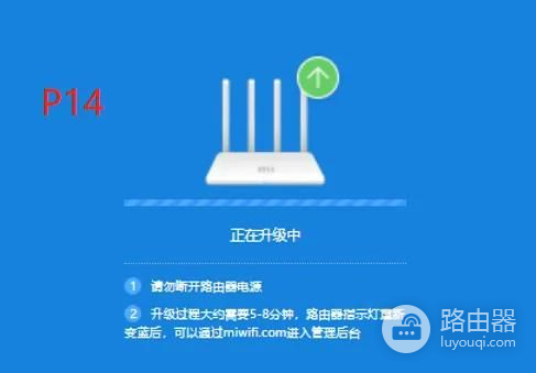 小米路由器刷老毛子固件(小米路由器 刷固件)