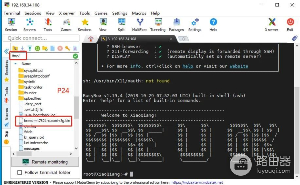 小米路由器刷老毛子固件(小米路由器 刷固件)