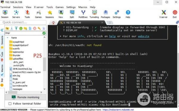 小米路由器刷老毛子固件(小米路由器 刷固件)