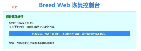 小米路由器刷老毛子固件(小米路由器 刷固件)