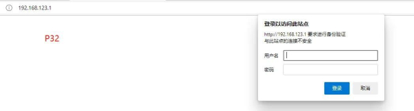 小米路由器刷老毛子固件(小米路由器 刷固件)