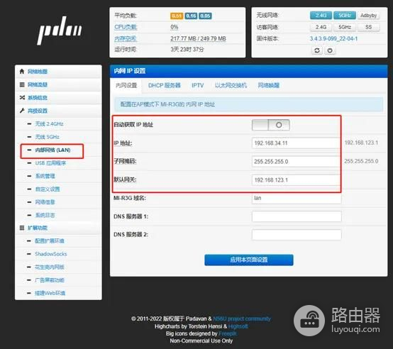 添加usb打印机实现无线打印(如何添加usb打印支持)