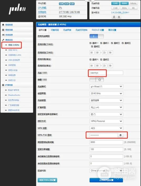 添加usb打印机实现无线打印(如何添加usb打印支持)