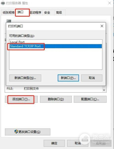 添加usb打印机实现无线打印(如何添加usb打印支持)
