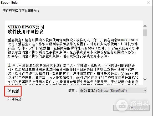 添加usb打印机实现无线打印(如何添加usb打印支持)