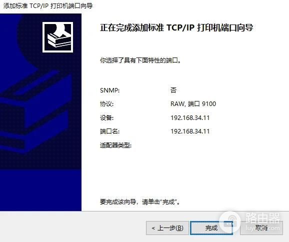 添加usb打印机实现无线打印(如何添加usb打印支持)