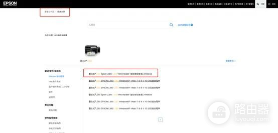 添加usb打印机实现无线打印(如何添加usb打印支持)