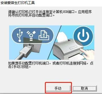 添加usb打印机实现无线打印(如何添加usb打印支持)