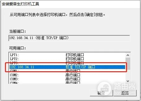 添加usb打印机实现无线打印(如何添加usb打印支持)