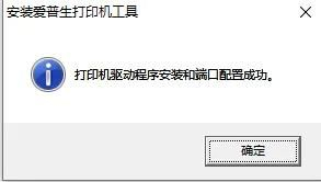 添加usb打印机实现无线打印(如何添加usb打印支持)