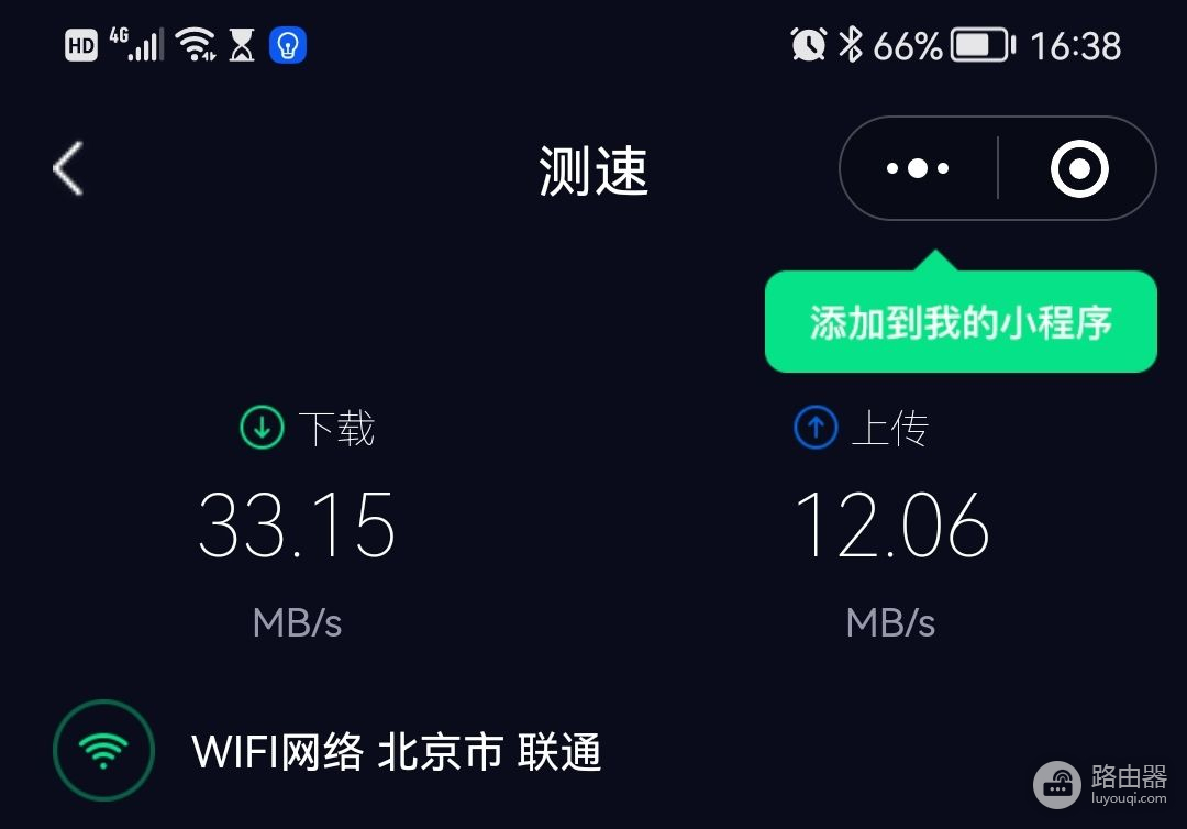 利用华为手机共享WiFi(华为手机网络共享)