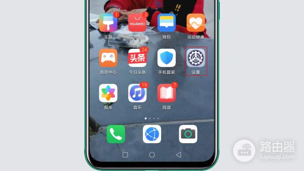 手机怎么删除WLAN记录(手机无线怎么删除记录)